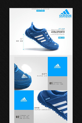 �Ա���װ����Ь����ҳ����ͼ PSD