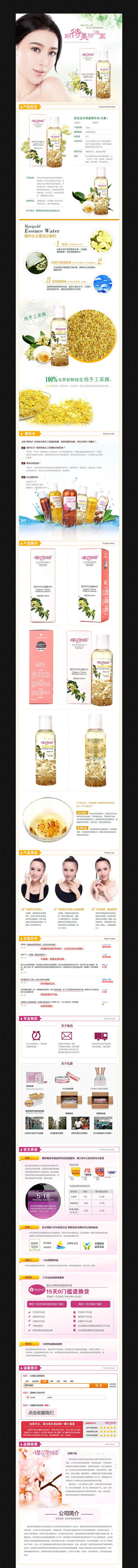 �Ա�Ůʿ���ݻ�������ҳģ�� PSD