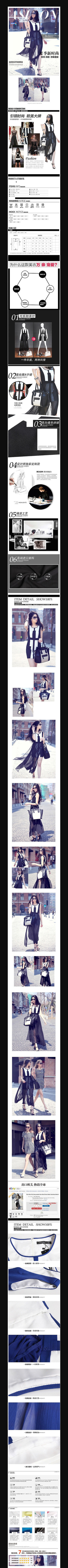 �Ա�Ůװ����ҳϸ������ͼ PSD