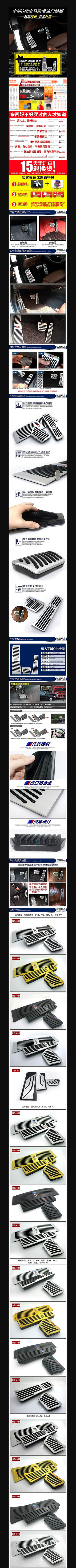 �Ա�������Ʒ����ҳPSDģ�� PSD