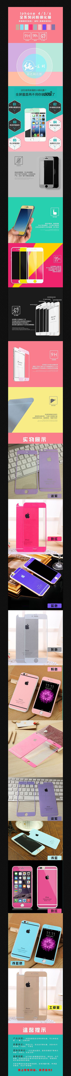 �Ա��ֻ�Ĥ����ҳ����ͼģ�� PSD