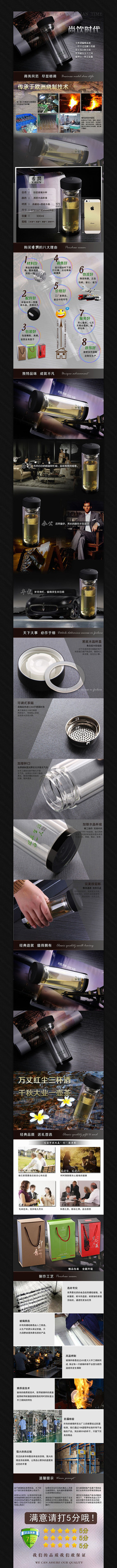 �Ա�ˮ������ҳ����ͼģ�� PSD