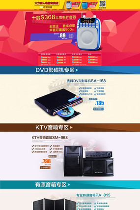 �Ա���èӰ����������װ��ģ�� PSD