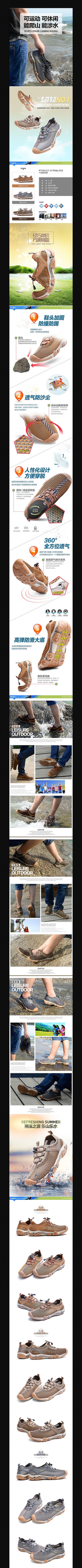 �Ա�������Ь����ҳ���� PSD