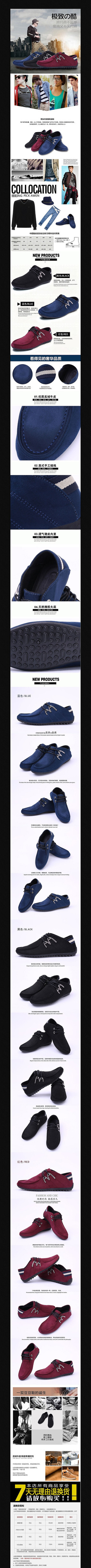 �Ա�������Ь����ҳ����ģ�� PSD