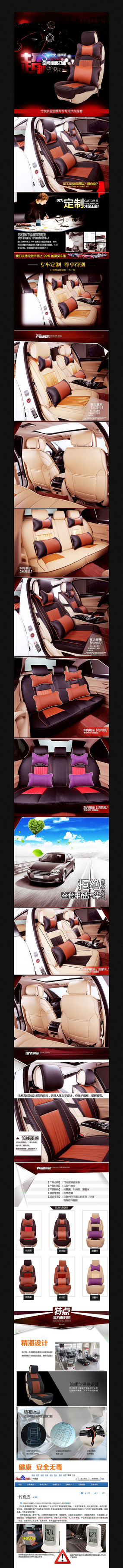 �Ա���������ҳ����PSDģ�� PSD