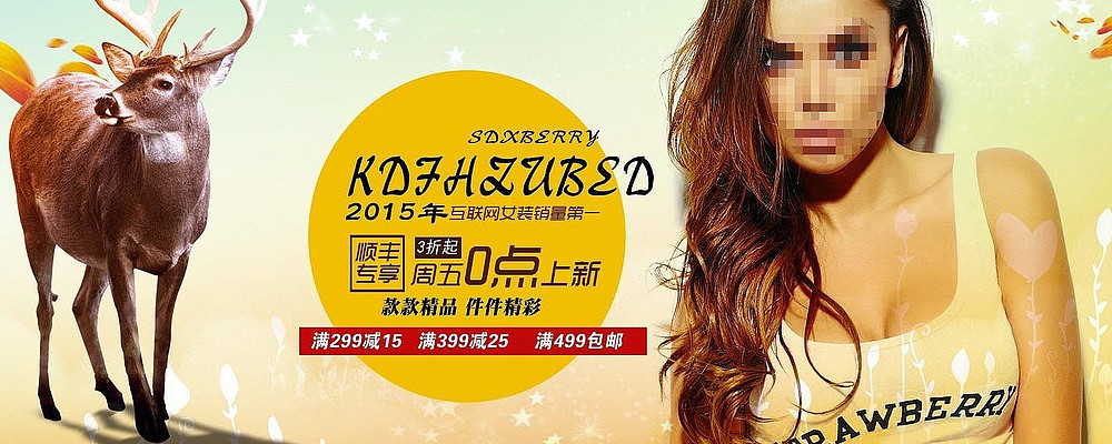 ��è�Ա�Ůװ�������� PSD