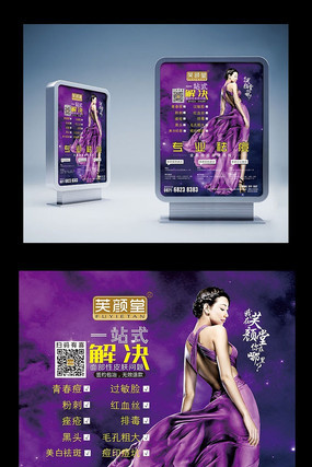 ��ɫ���ߵ��������ݹ�溣�����