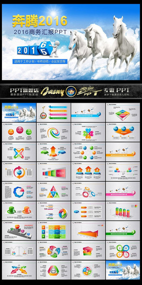 2016ܽPPT