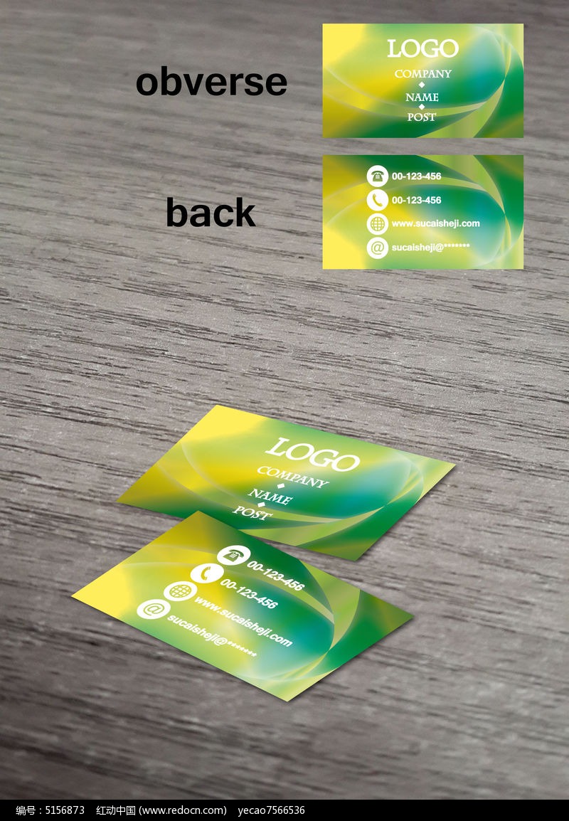 ʱ���ִ��л��������Ƭģ��