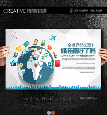 ˫11ȫ���� PSD