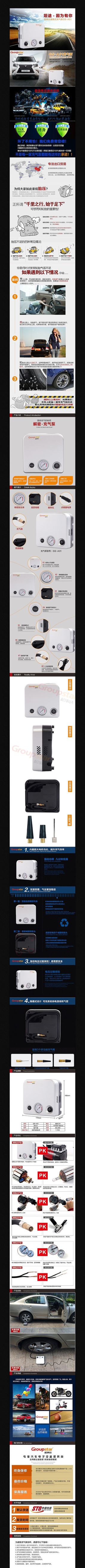 �Ա�����������ҳģ�� PSD