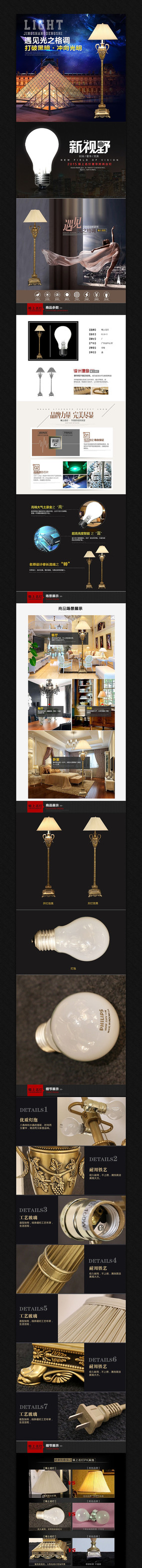 �Ա��ƾ�̨������ҳģ�� PSD