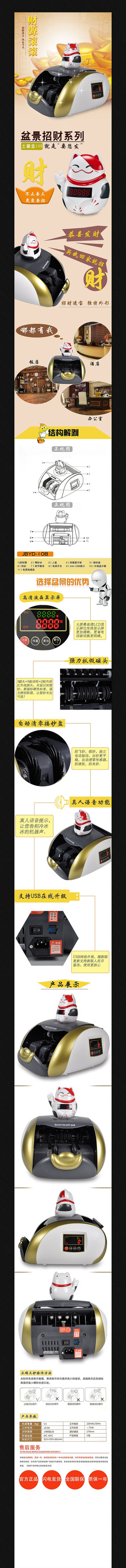 �Ա��㳮������ҳģ�� PSD