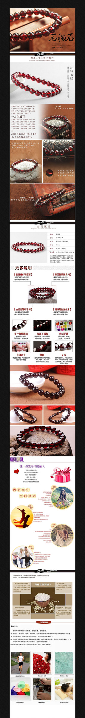 �Ա�������������ҳ����ģ�� PSD