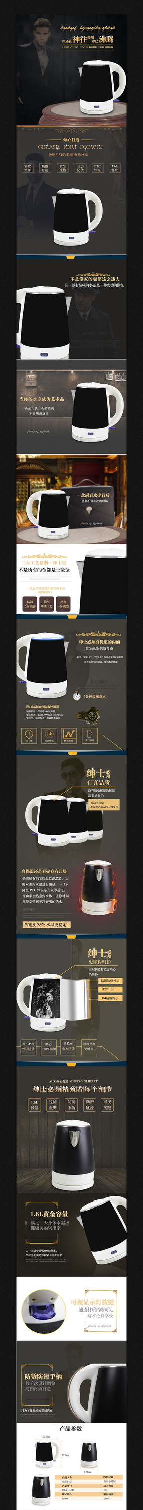 �Ա����õ�������ҳģ�� PSD