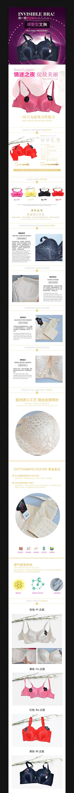 �Ա�Ůװ������������ҳ���� PSD