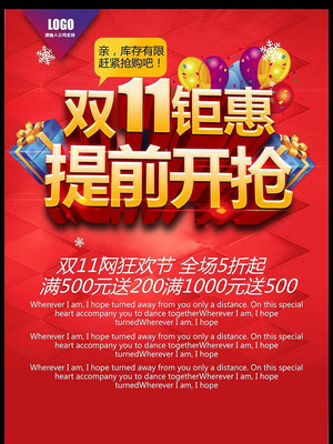 �Ա�˫11�������� PSD