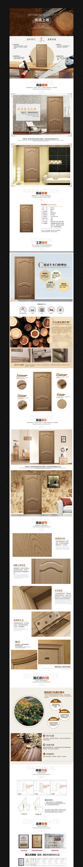 �Ա�סլ�Ҿ�����ҳģ�� PSD