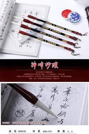 �ĸ�ë������ģ�� PSD