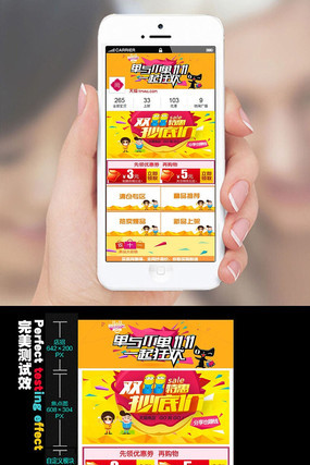 2015��è˫11�ֻ������߶���ҳģ�� PSD