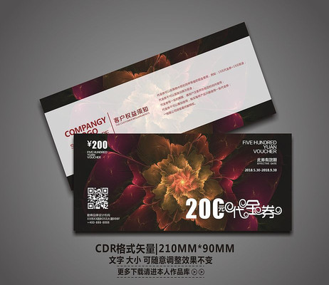 ���⻨�ܴ���ȯ CDR