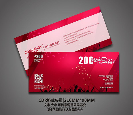 �������ִ���ȯ CDR