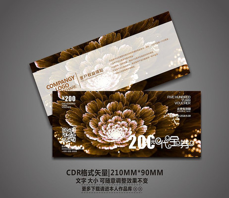 ��������ߵ�����ȯ CDR