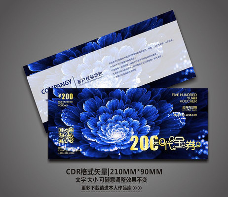 ������ɫ��������ȯ CDR