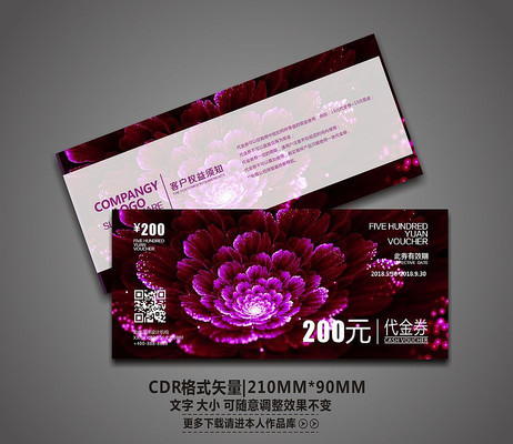 ��������������ִ���ȯ CDR