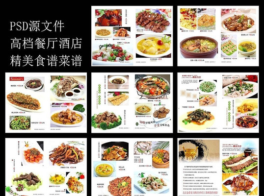 �ߵ����������˵� PSD