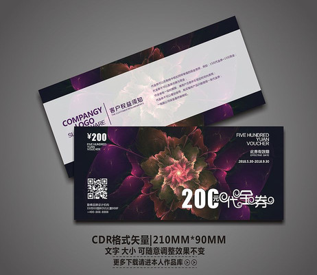 �ߵ��Ƶ����ֻ�������ȯ CDR