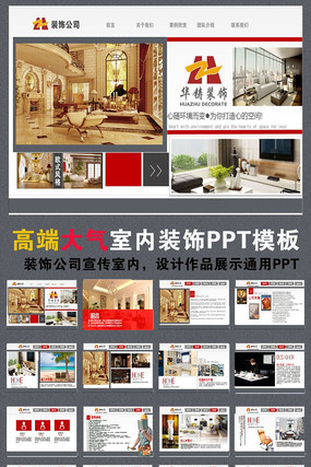 ����װ��չ��