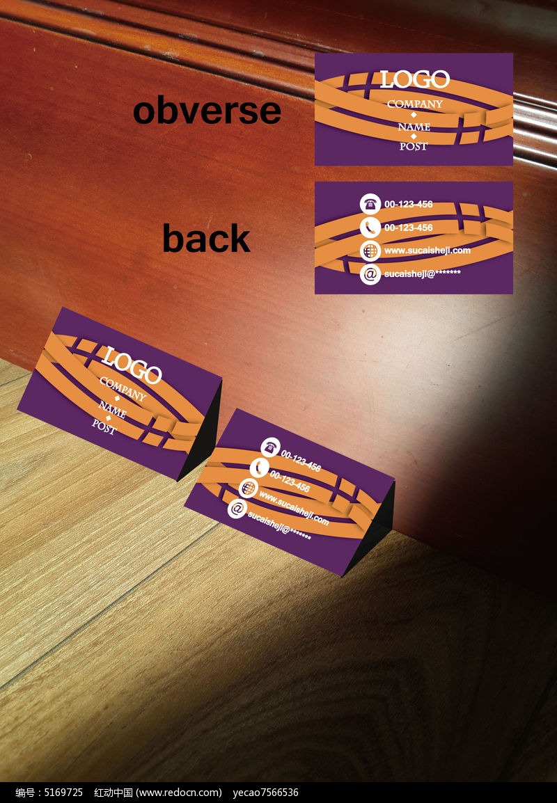 �����͸�����Ƭģ��