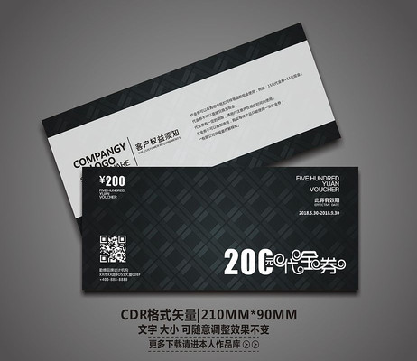 ����ڸ��Ӵ���ȯ CDR