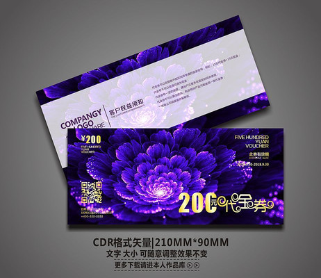 ������ɫ�ߵ����Ŵ���ȯ CDR