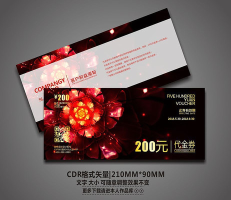 �������⻨�ܴ���ȯ CDR