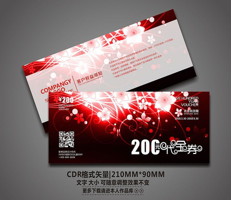 �������ܻ�������ȯ CDR