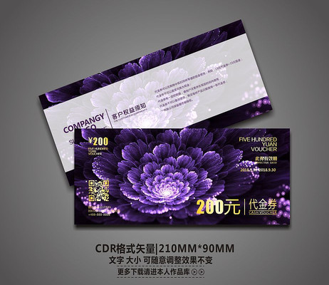 ����ĵ�����ܴ���ȯ CDR