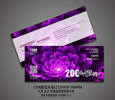 ����Ư���ߵ�����ȯ CDR