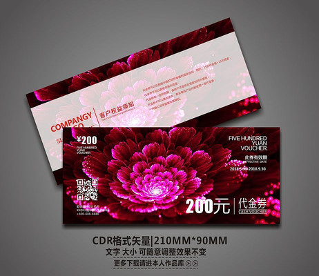 ����Ƶ��������ȯ CDR