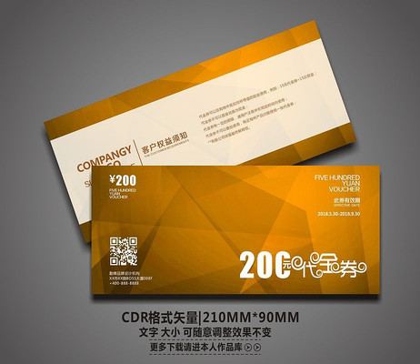 ʱ�д��⾧�����ȯ CDR