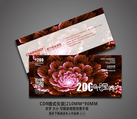 ʱ�о���Ư������ȯ CDR