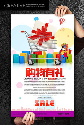 ˫11���������ﶬ��Ʒ PSD