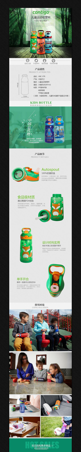 �Ա����±�����ҳ����ģ�� PSD