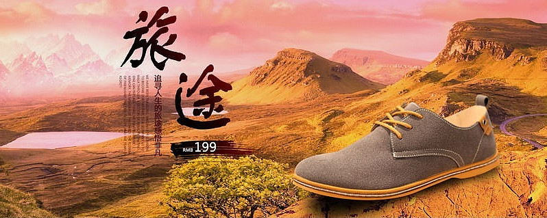 �Ա���Ь������� PSD