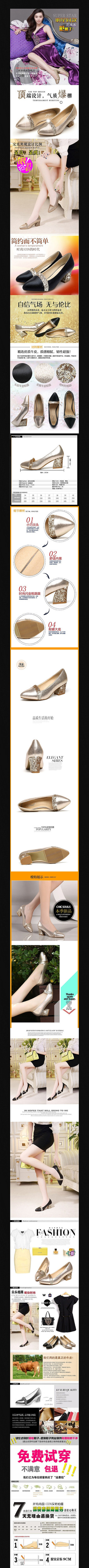 �Ա�ŮЬ�߸�Ь����ҳ����ģ�� PSD