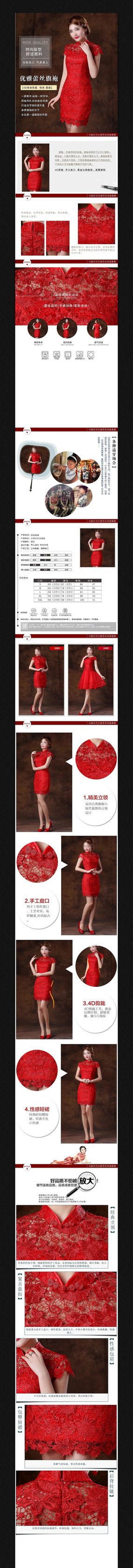 �Ա�Ůװ����ȹ����ҳ����ͼ PSD