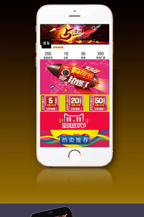 �Ա���è�񻶽��ֻ��� PSD