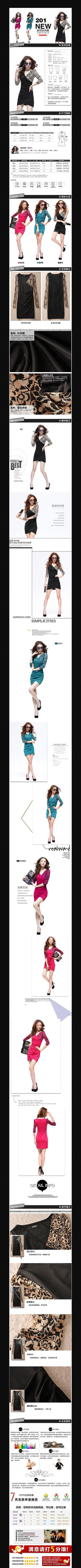 �Ա���ƷŮװ����ҳ����ͼģ�� PSD